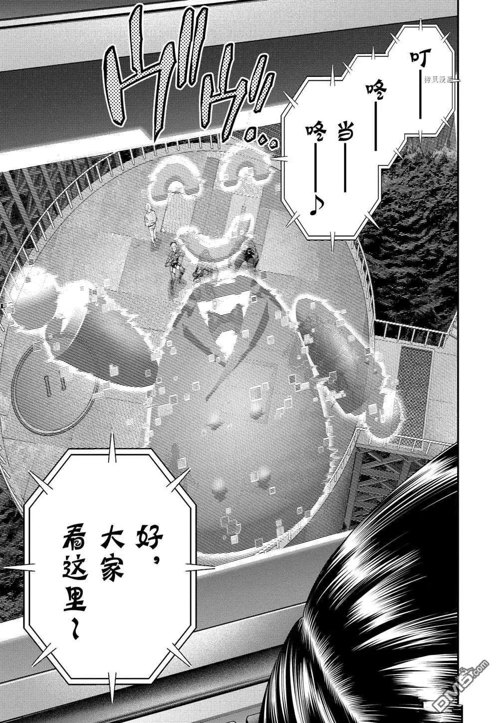 第64话14