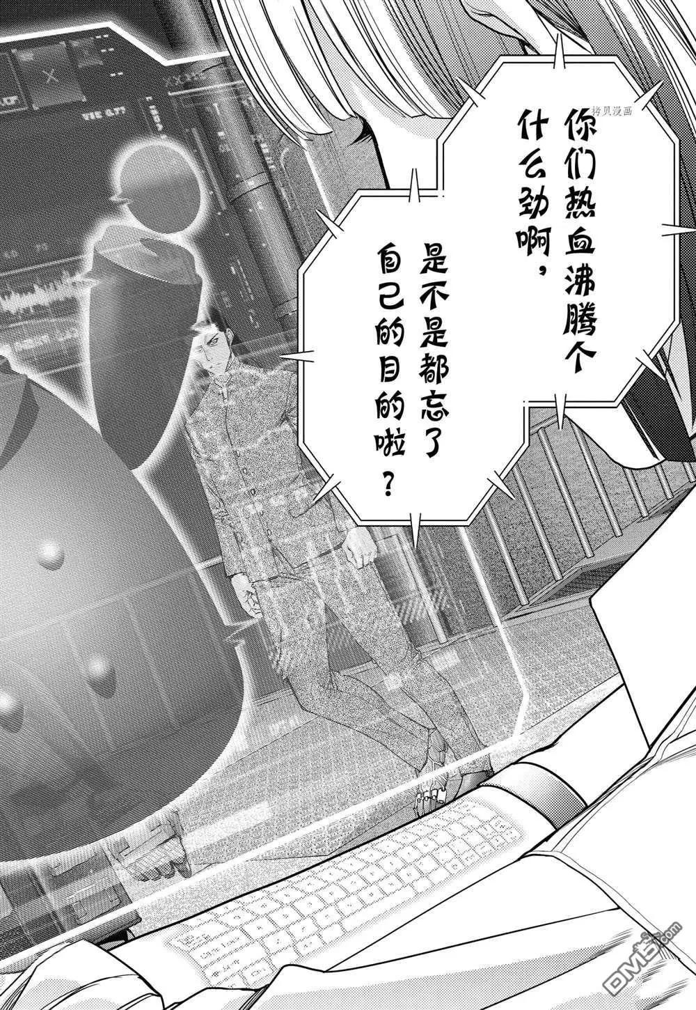 第64话15