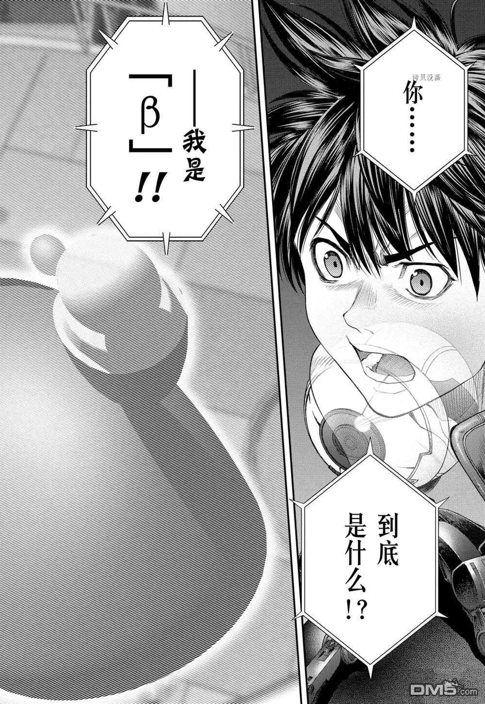 第64话19