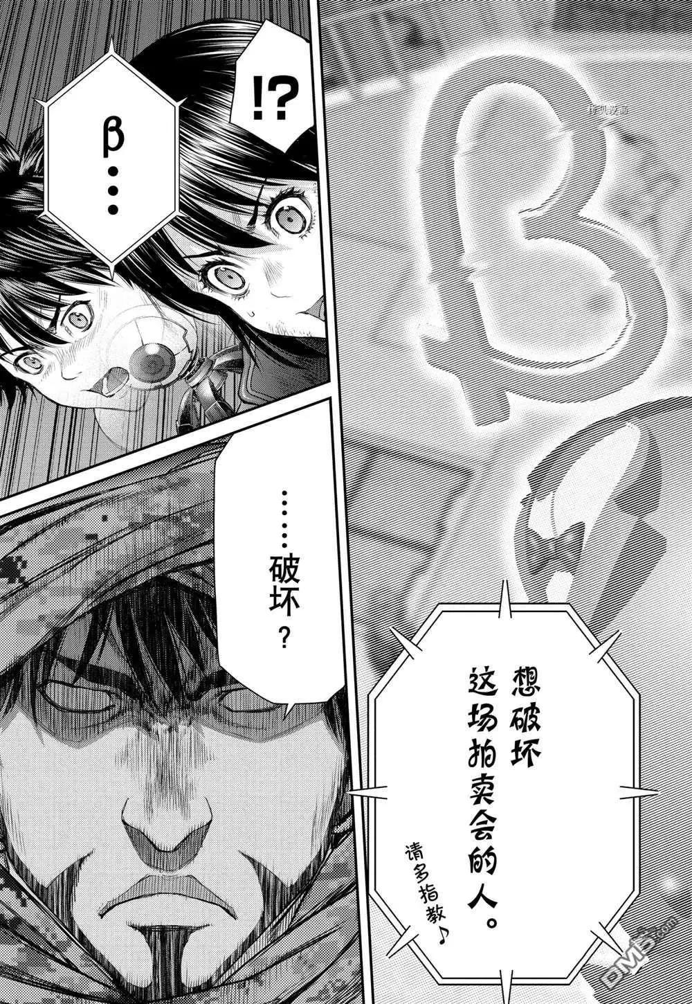 第64话20