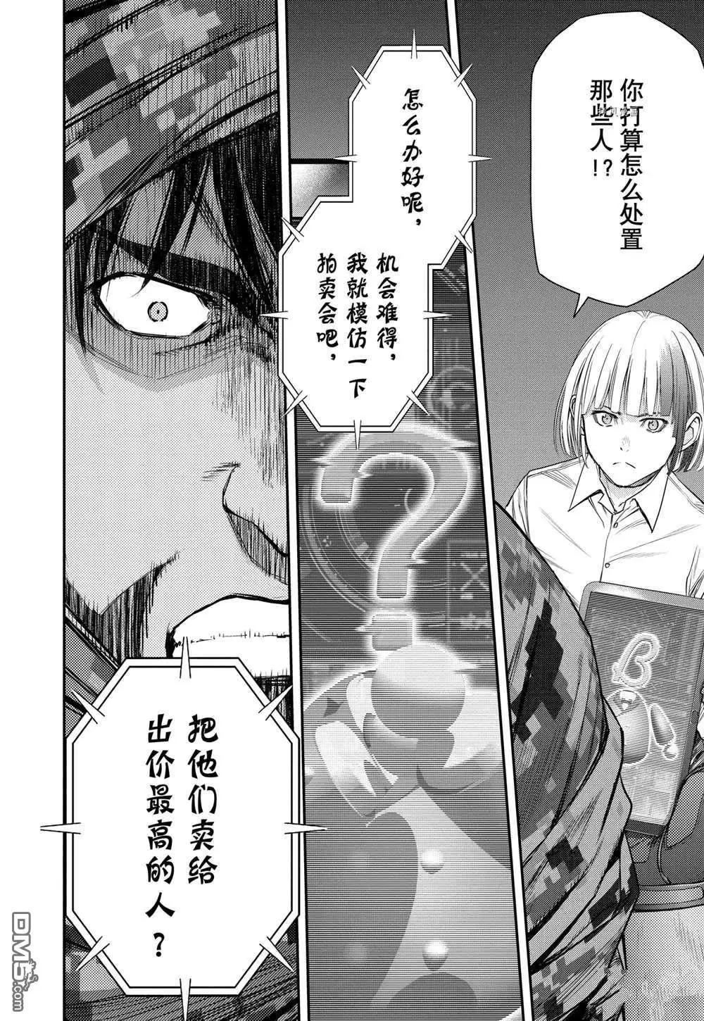 第64话21