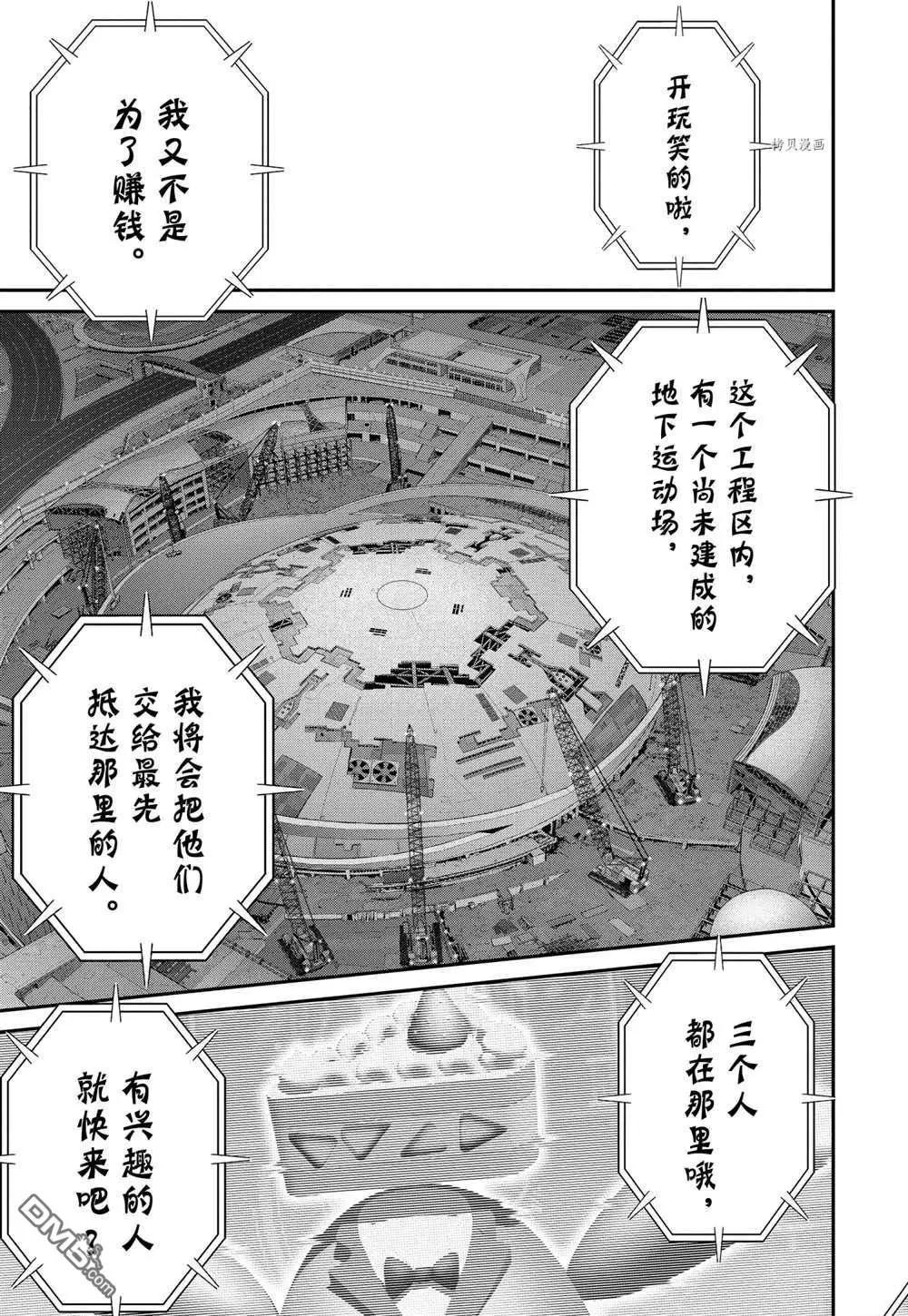 第64话22