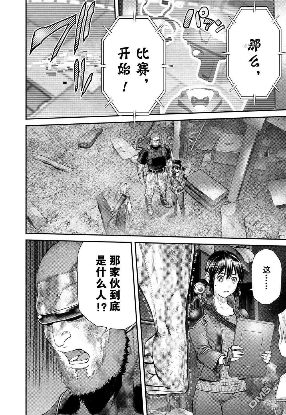第64话23