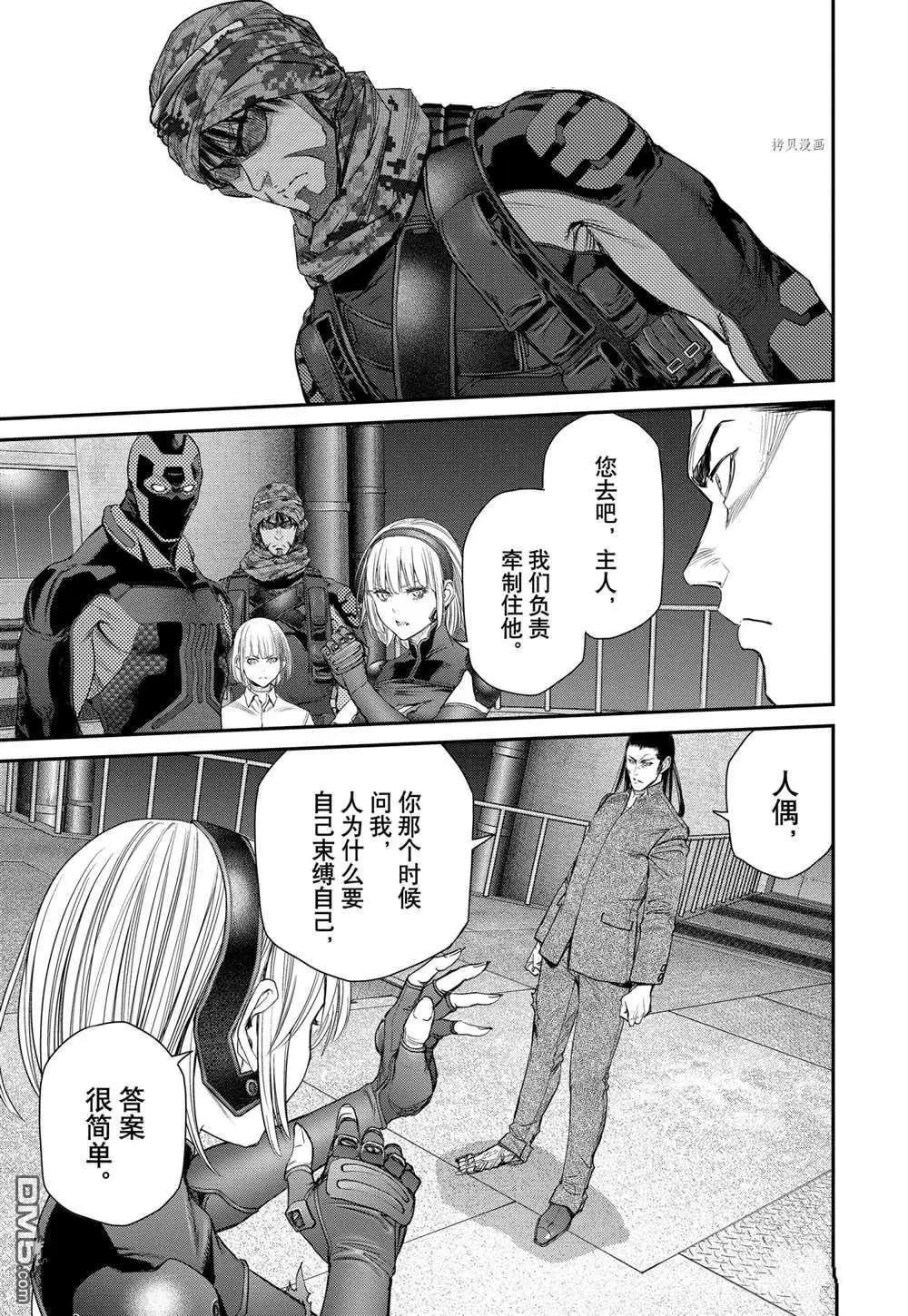 第64话24