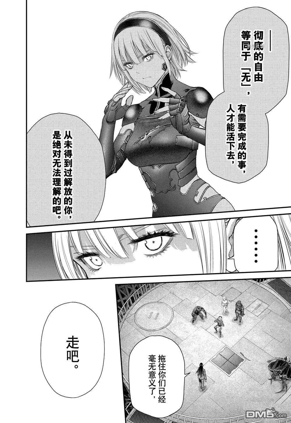 第64话25