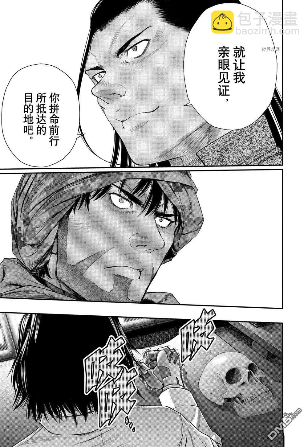 第64话26