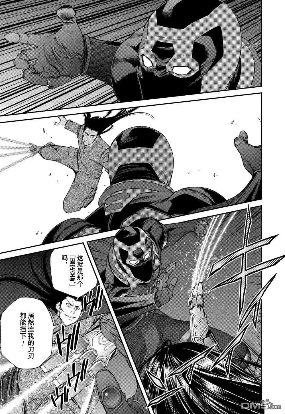 第64话4