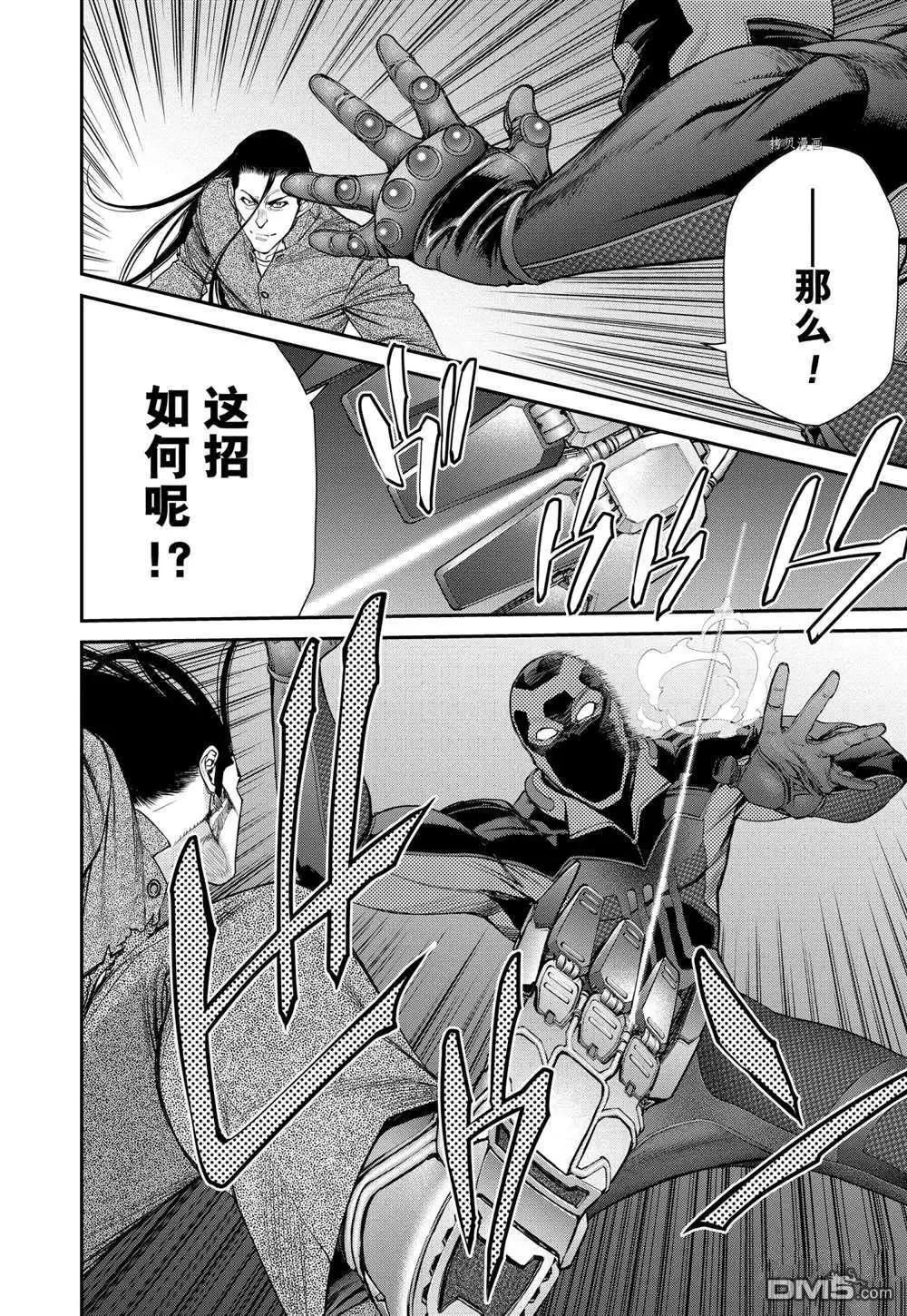 第64话5