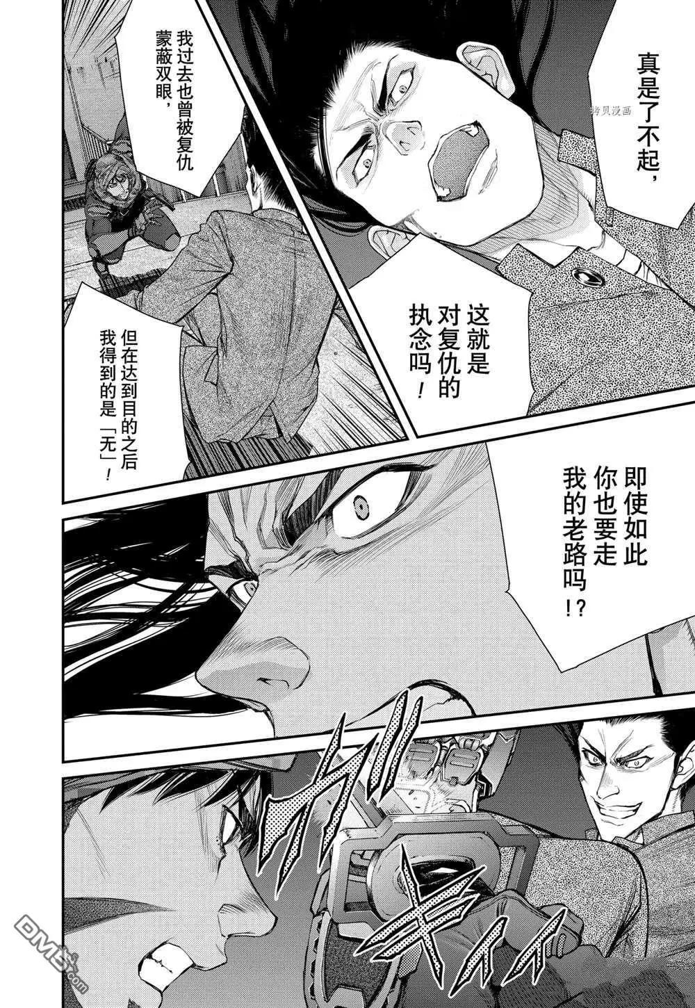 第64话9