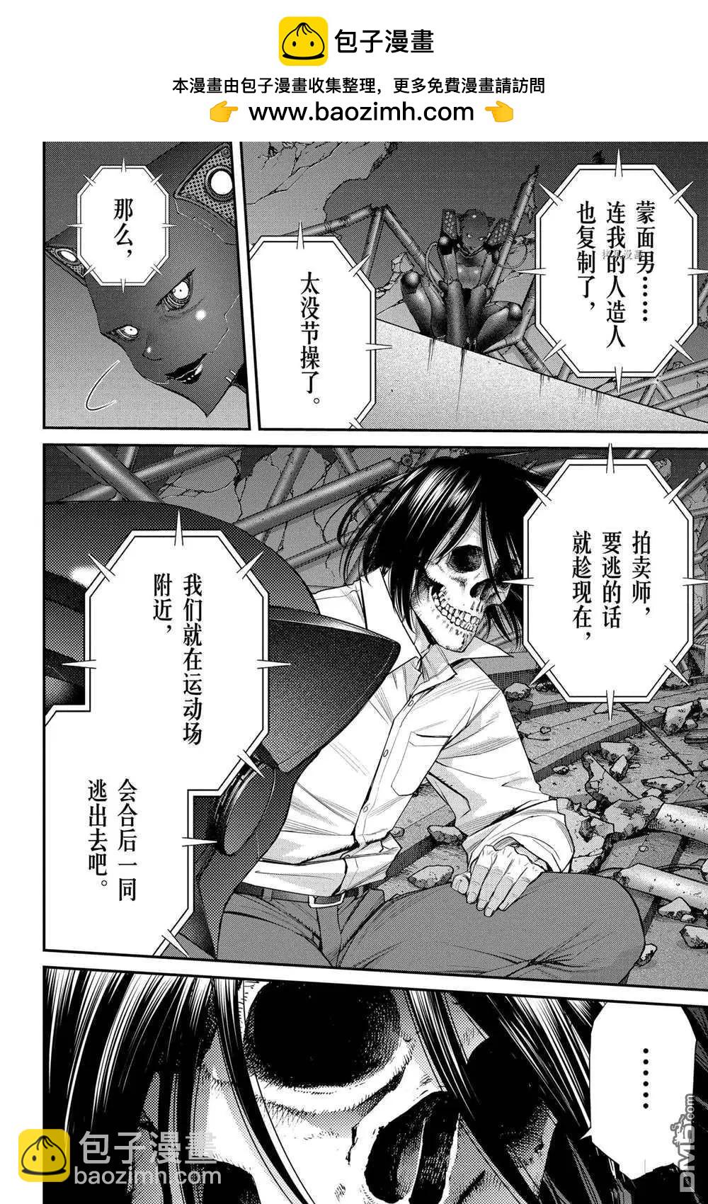 第73话1