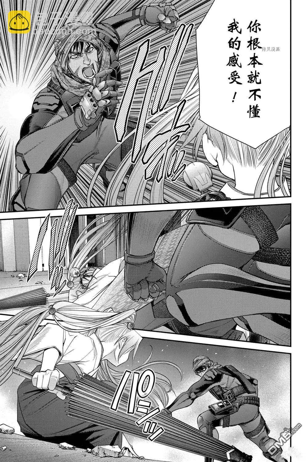 第73话10
