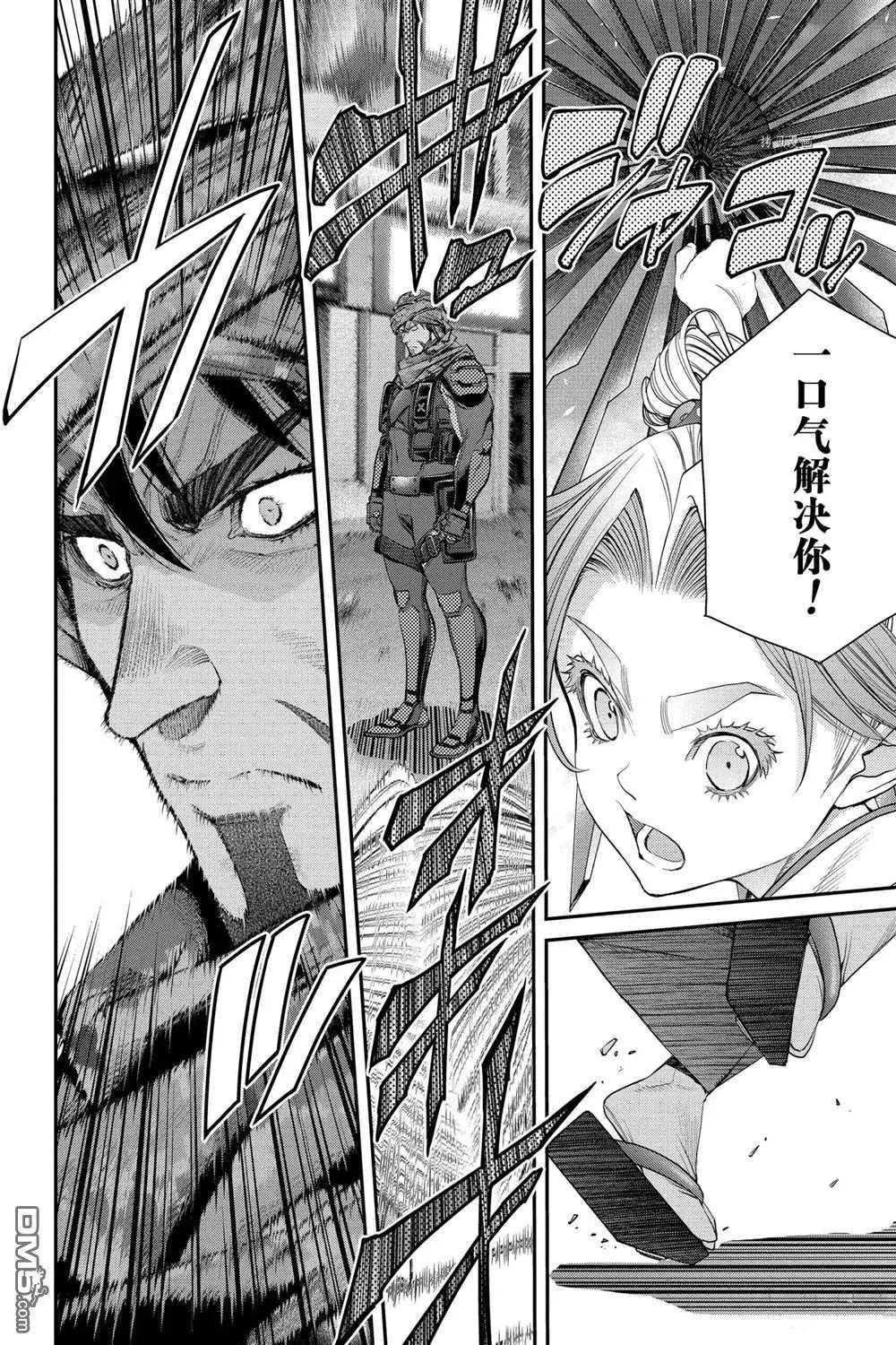 第73话11