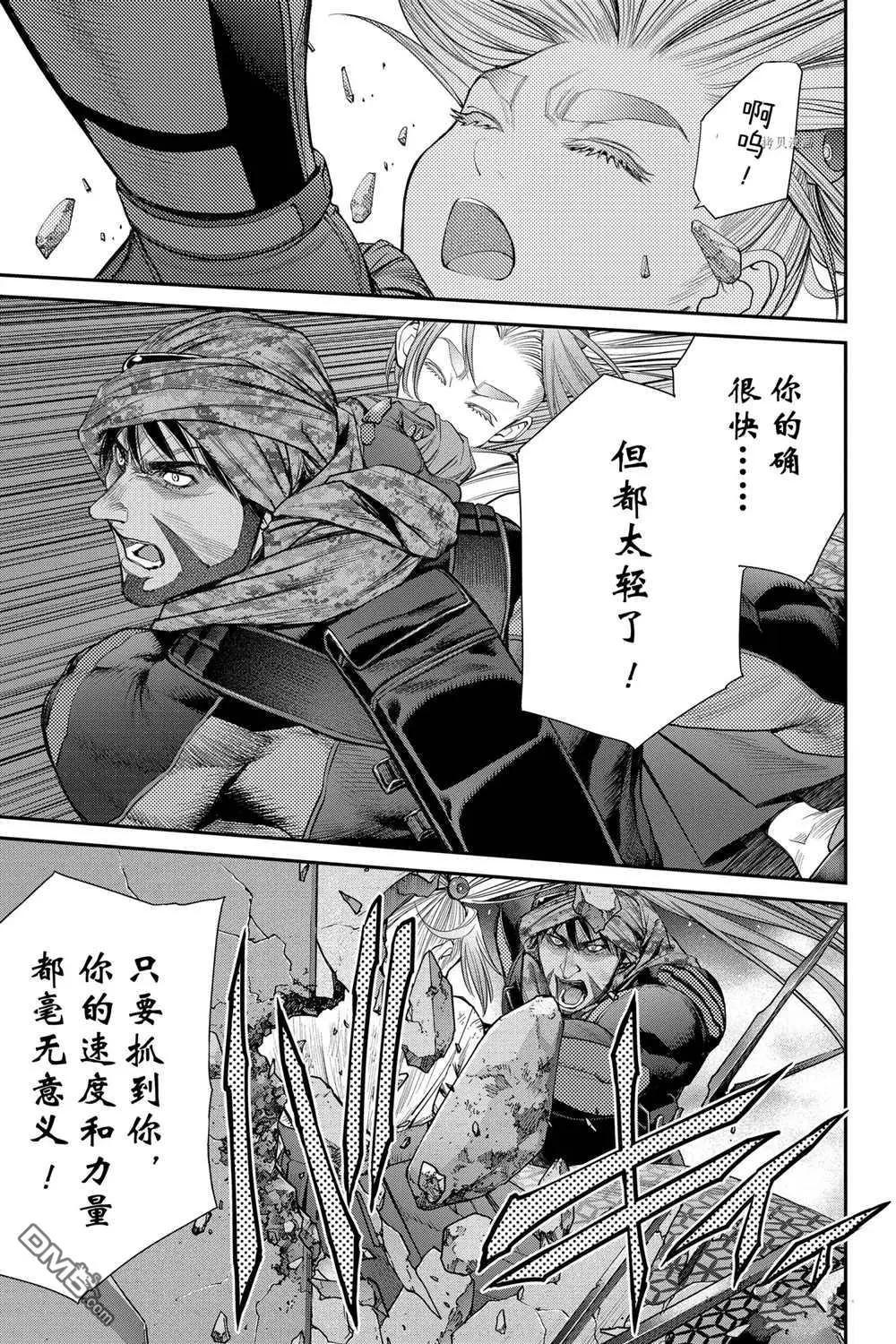 第73话14