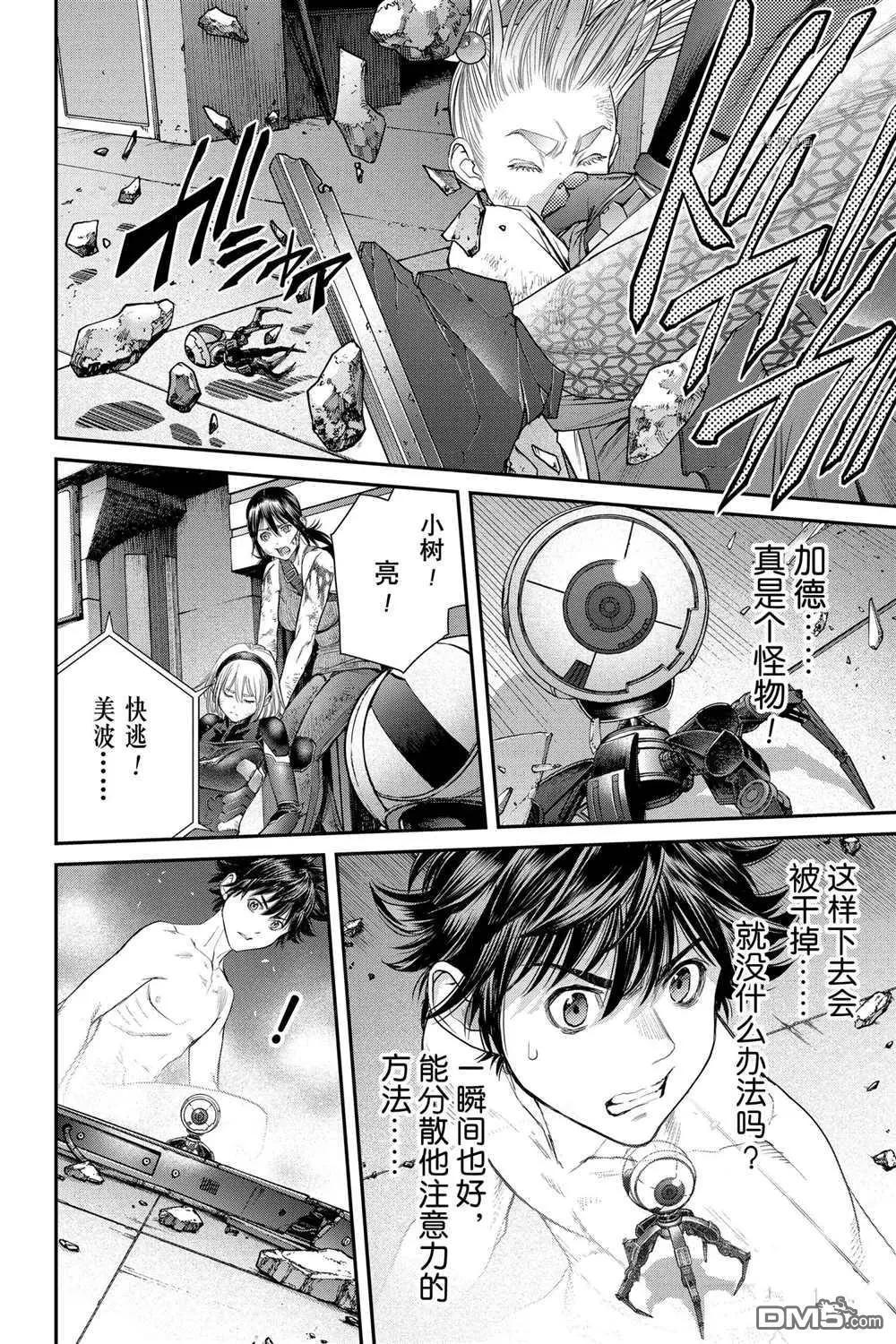 第73话15