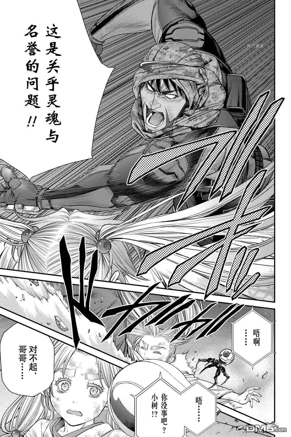 第73话18
