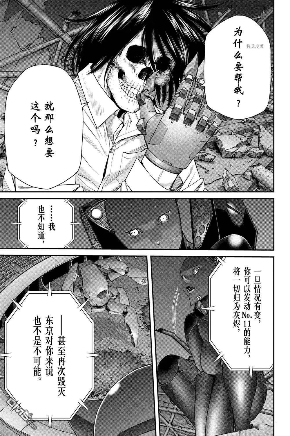 第73话2
