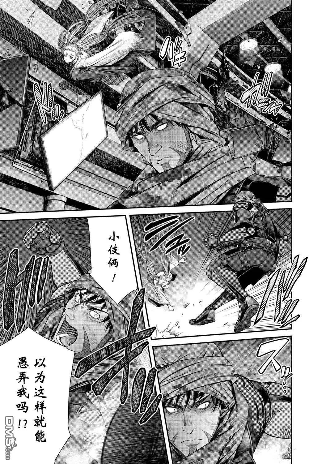 第73话20