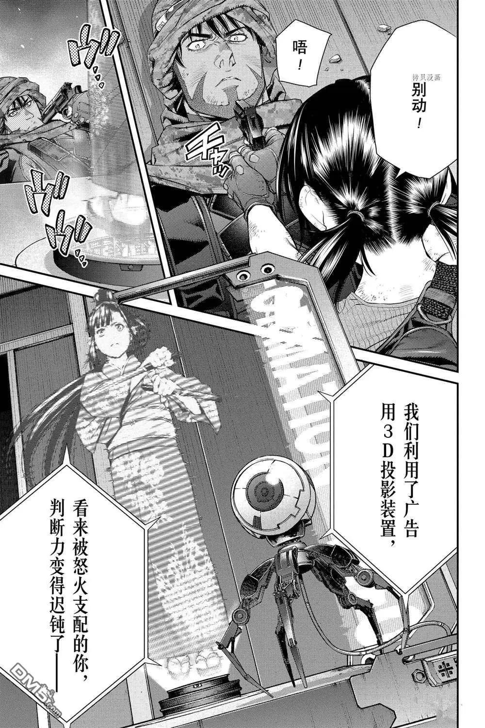 第73话26
