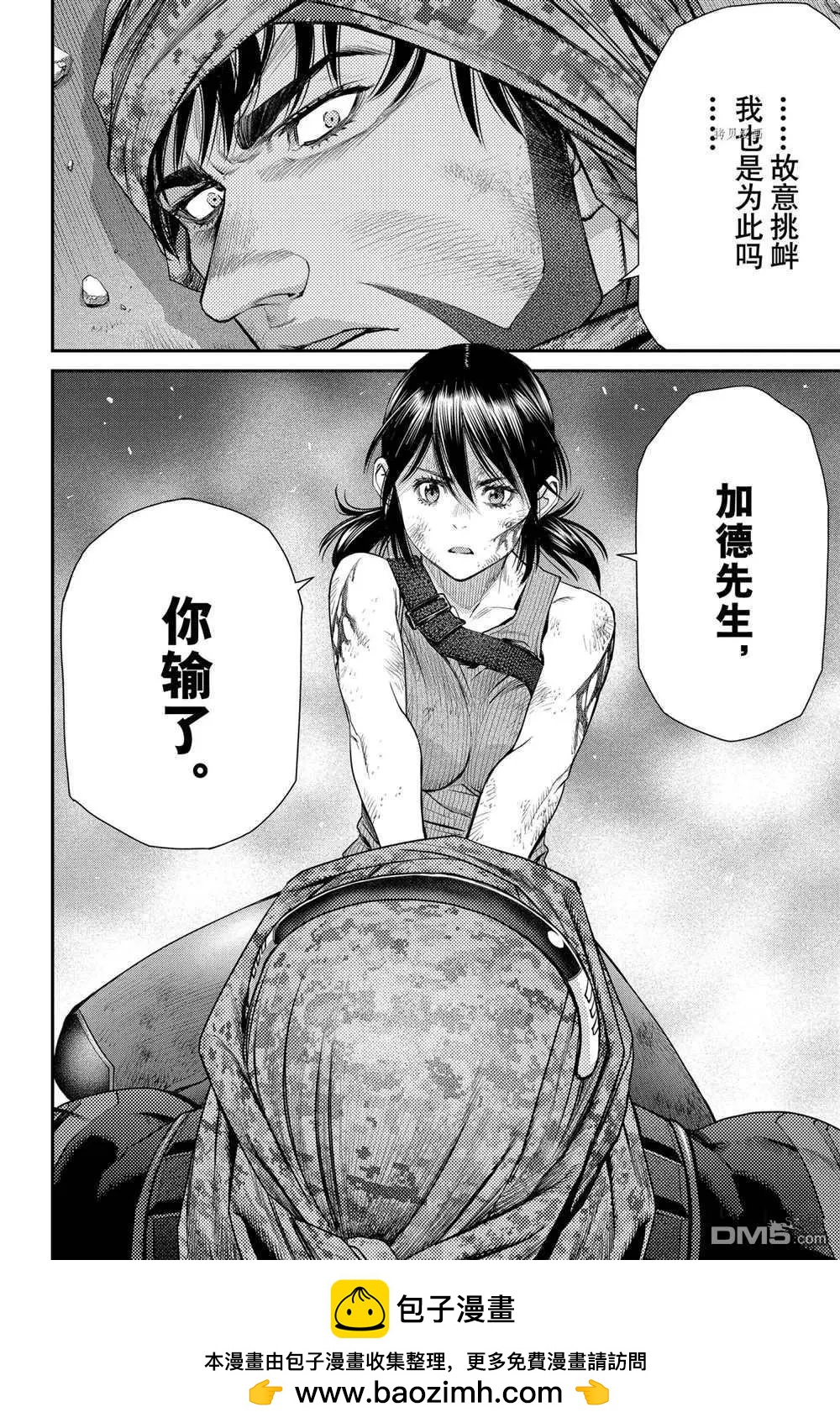第73话27