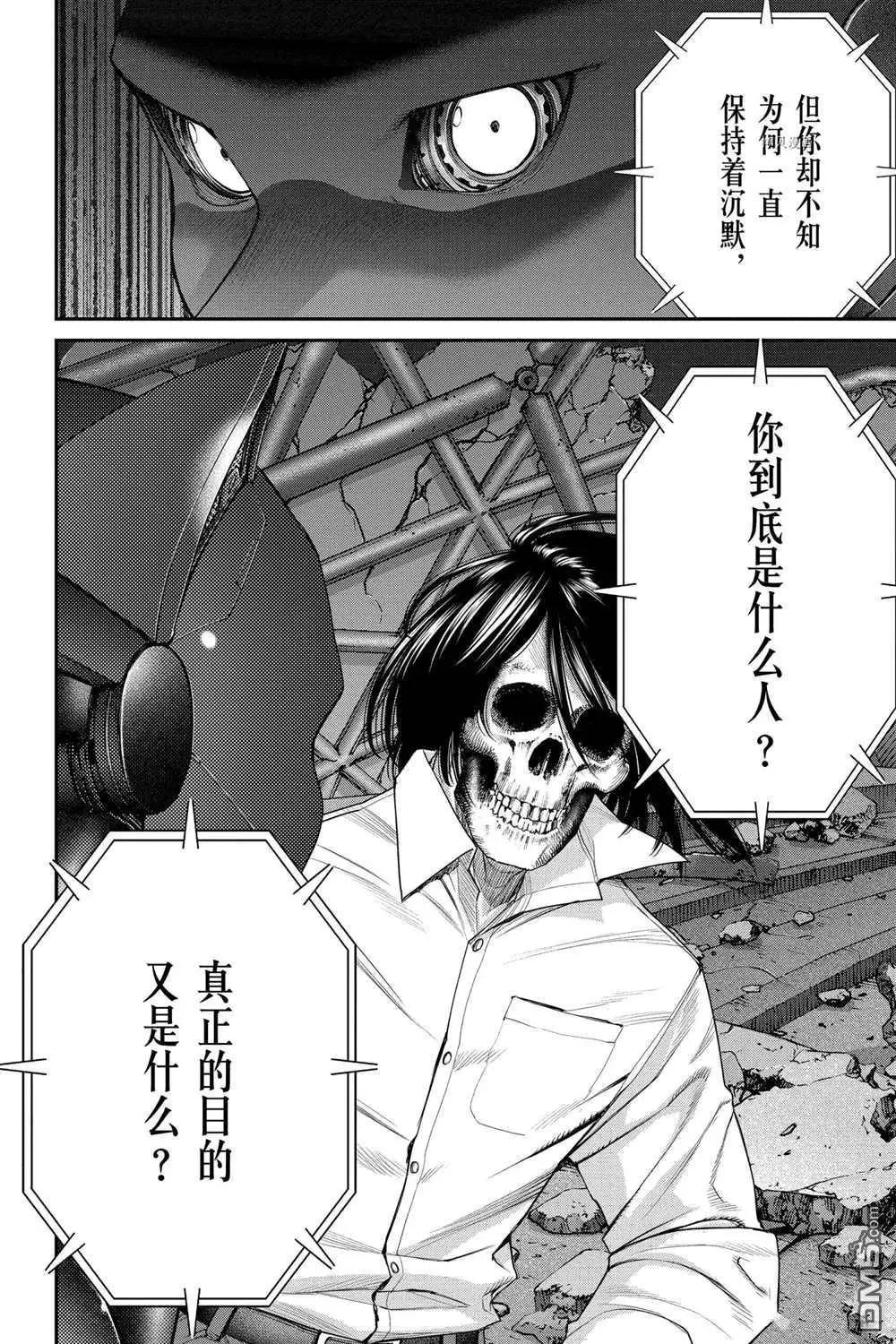 第73话3