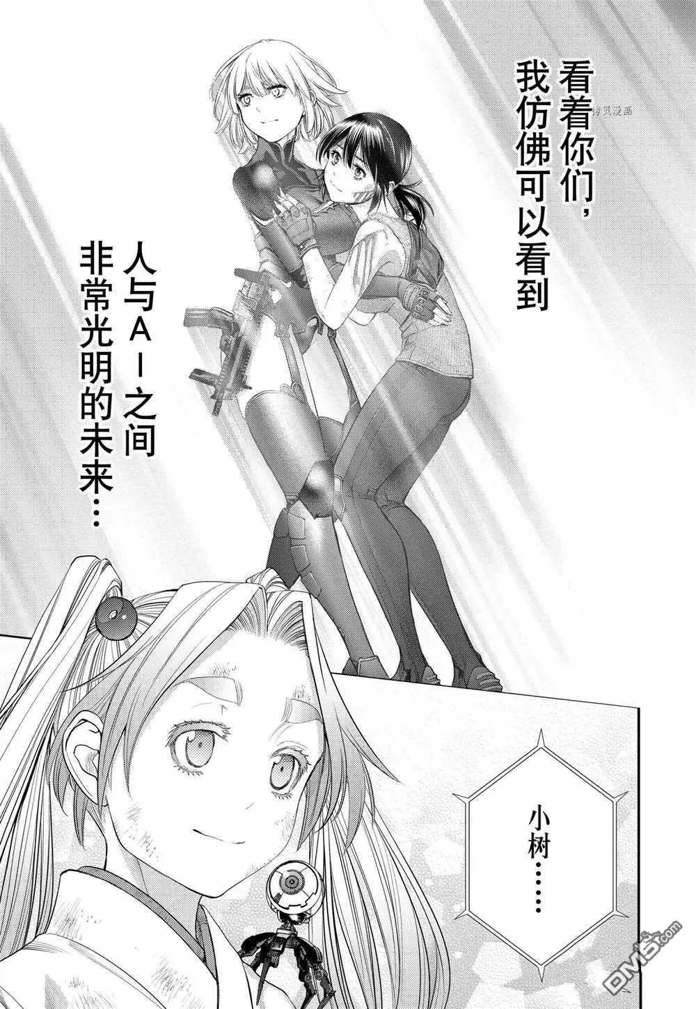 第77话11