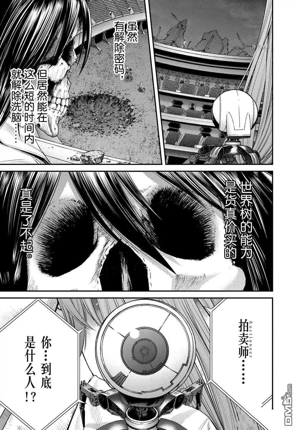 第77话13