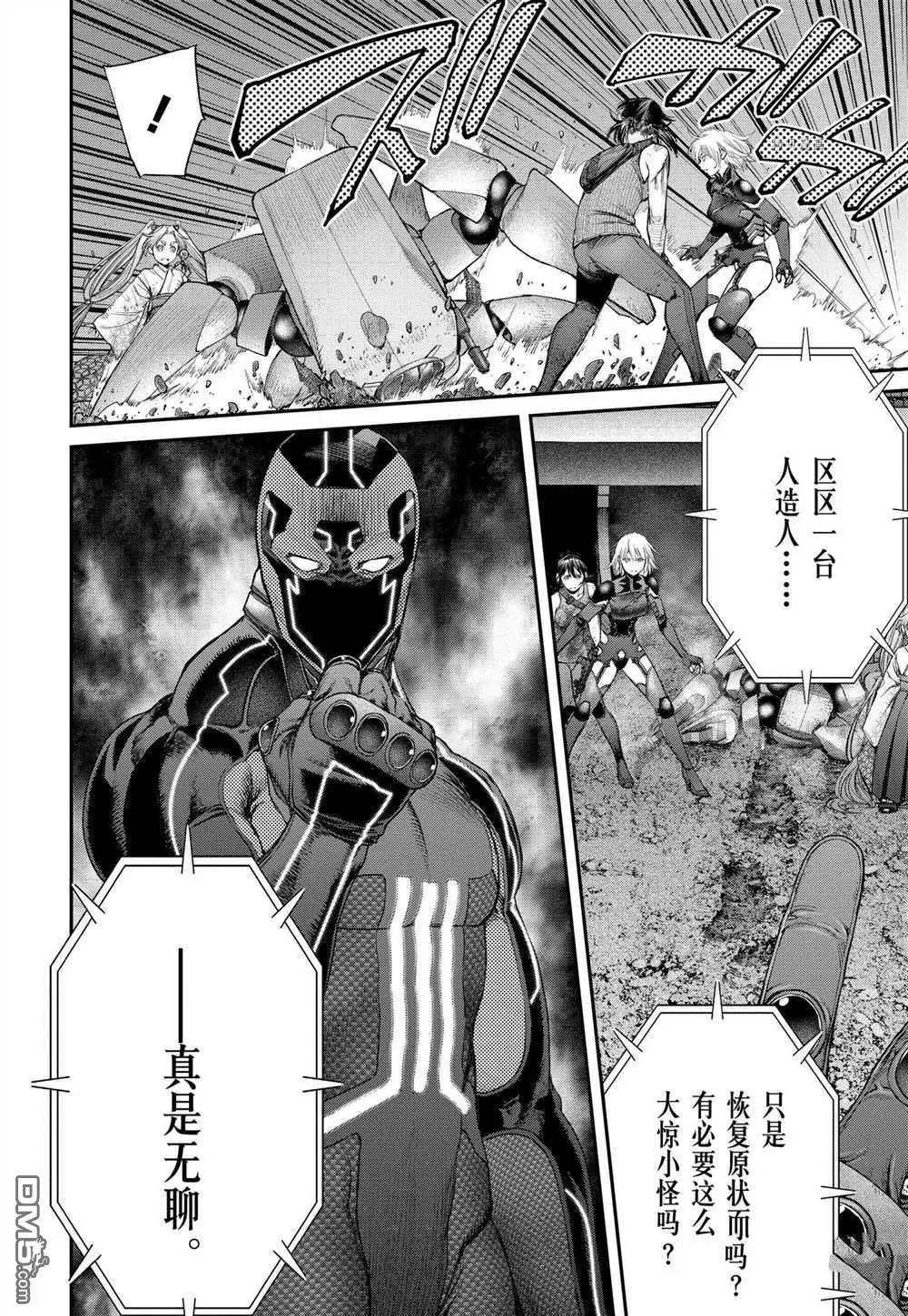 第77话14