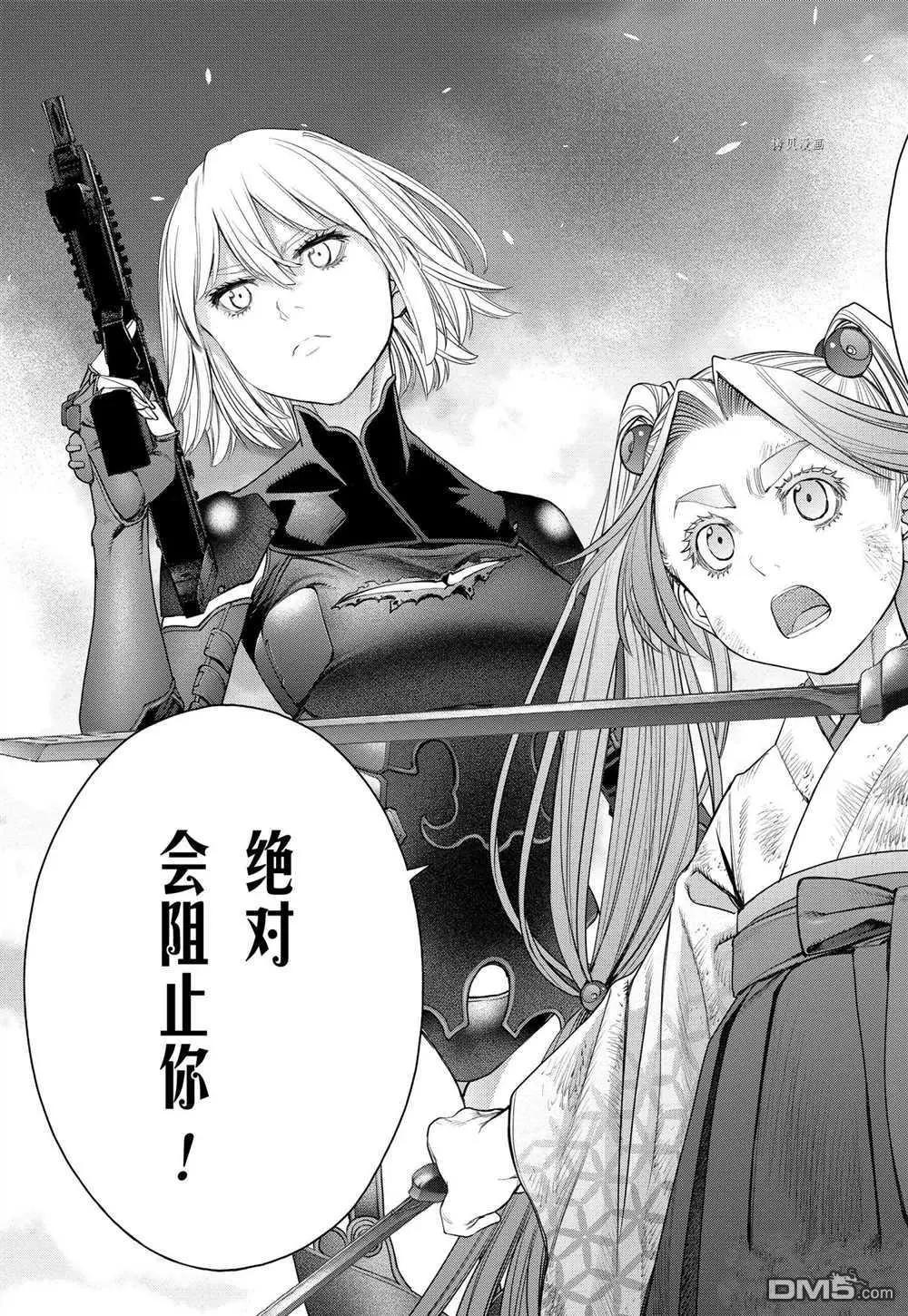 第77话17