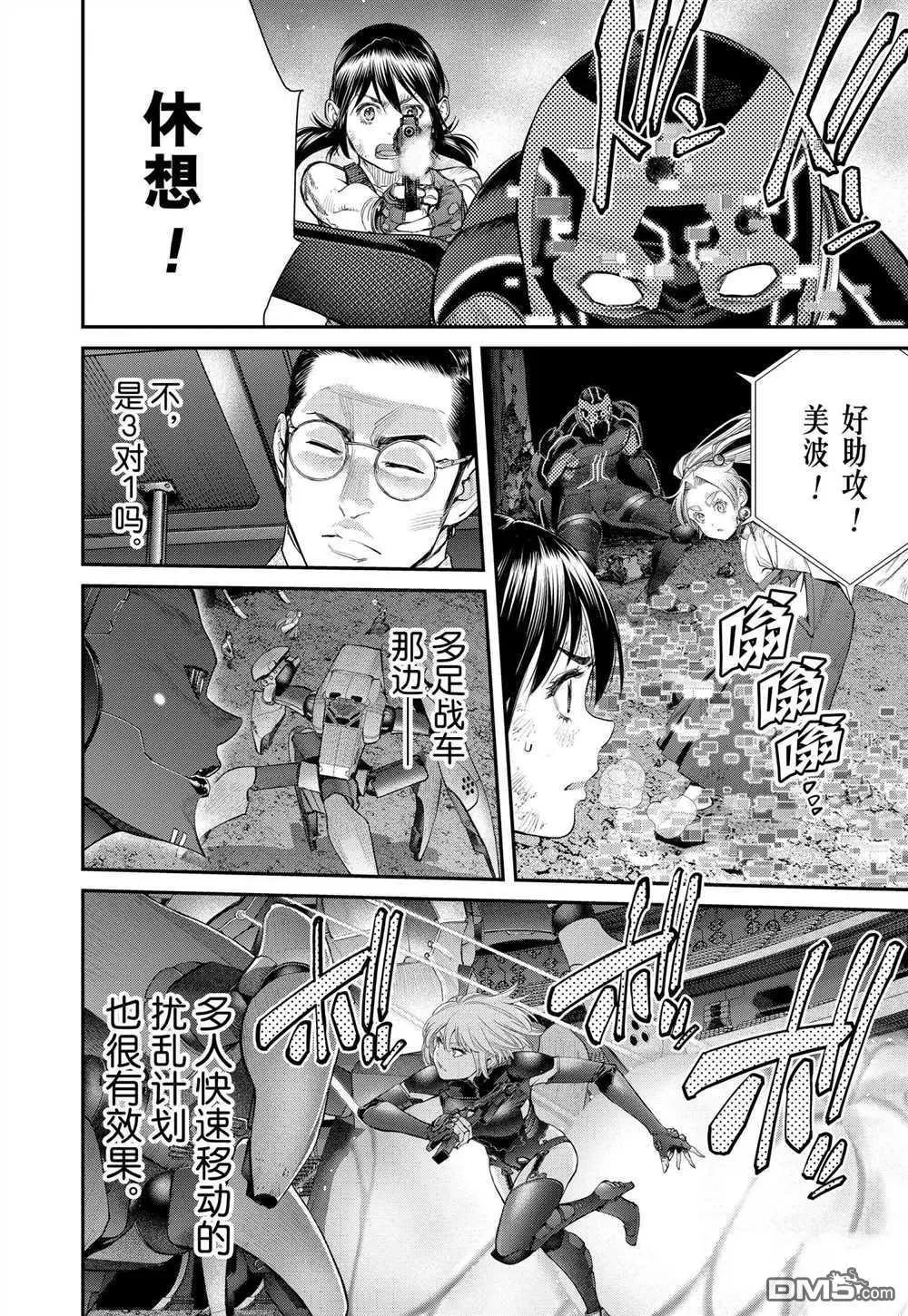 第77话22