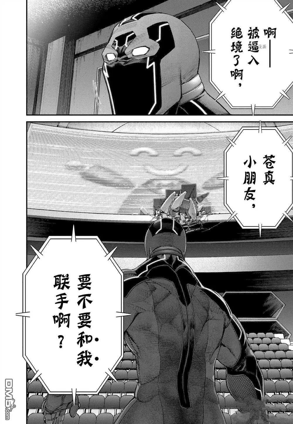 第77话26