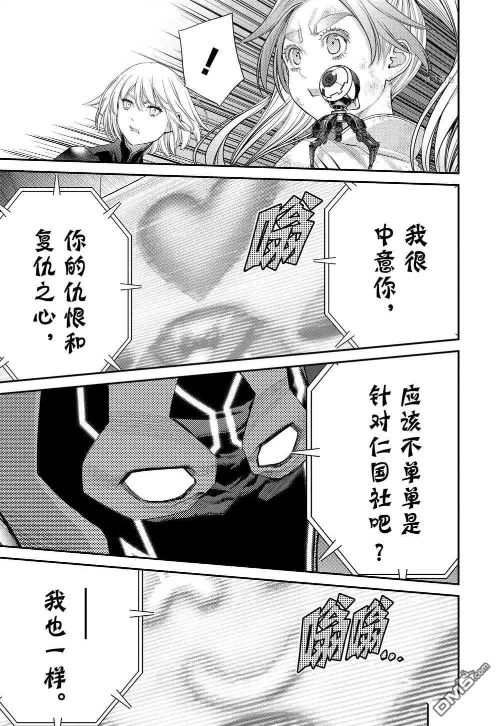 第77话27