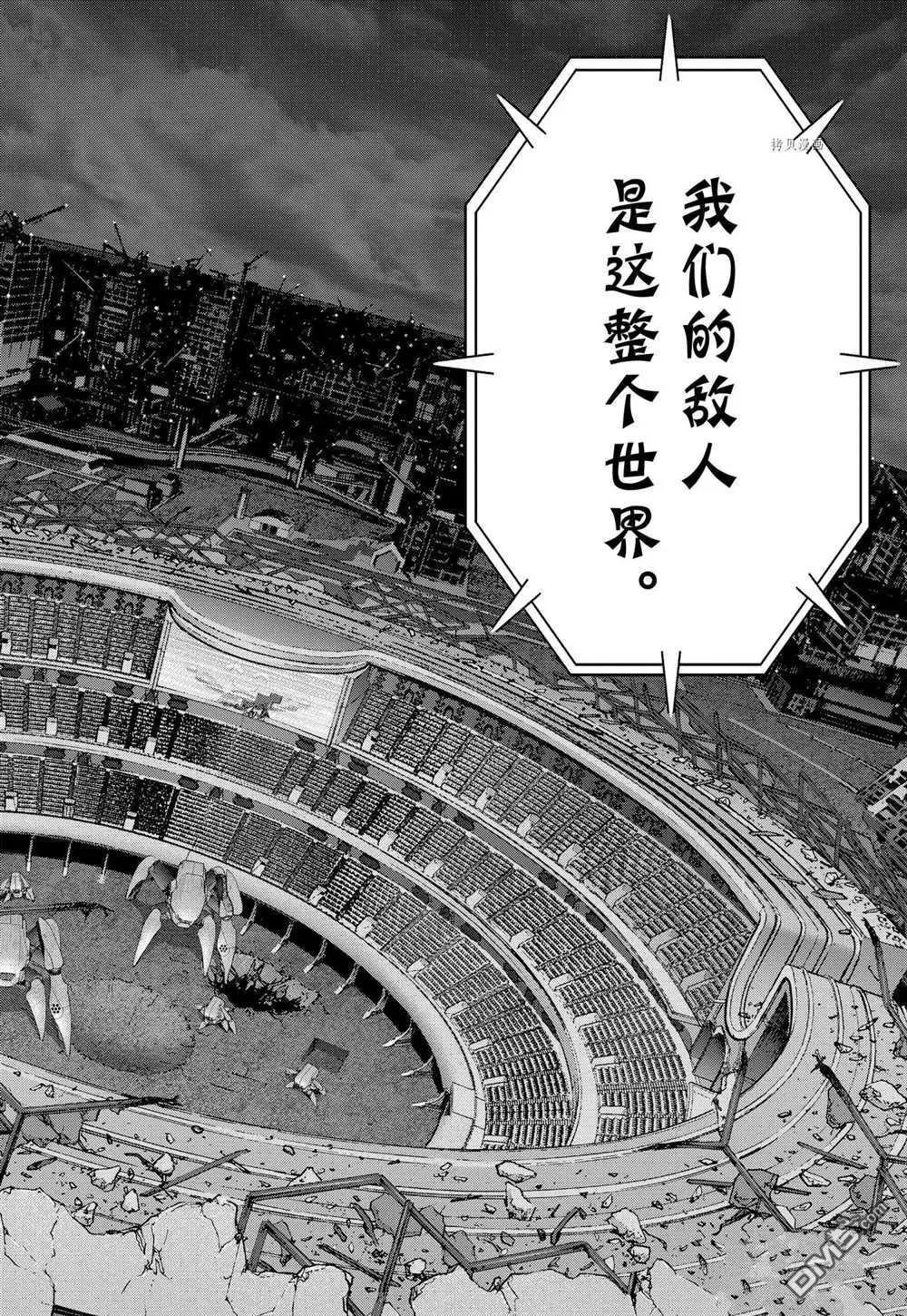 第77话28