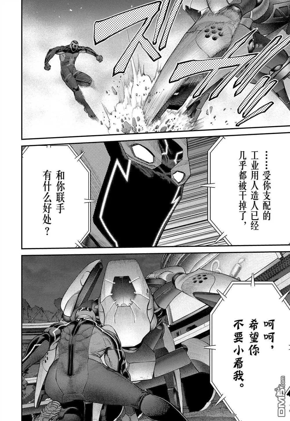 第77话30