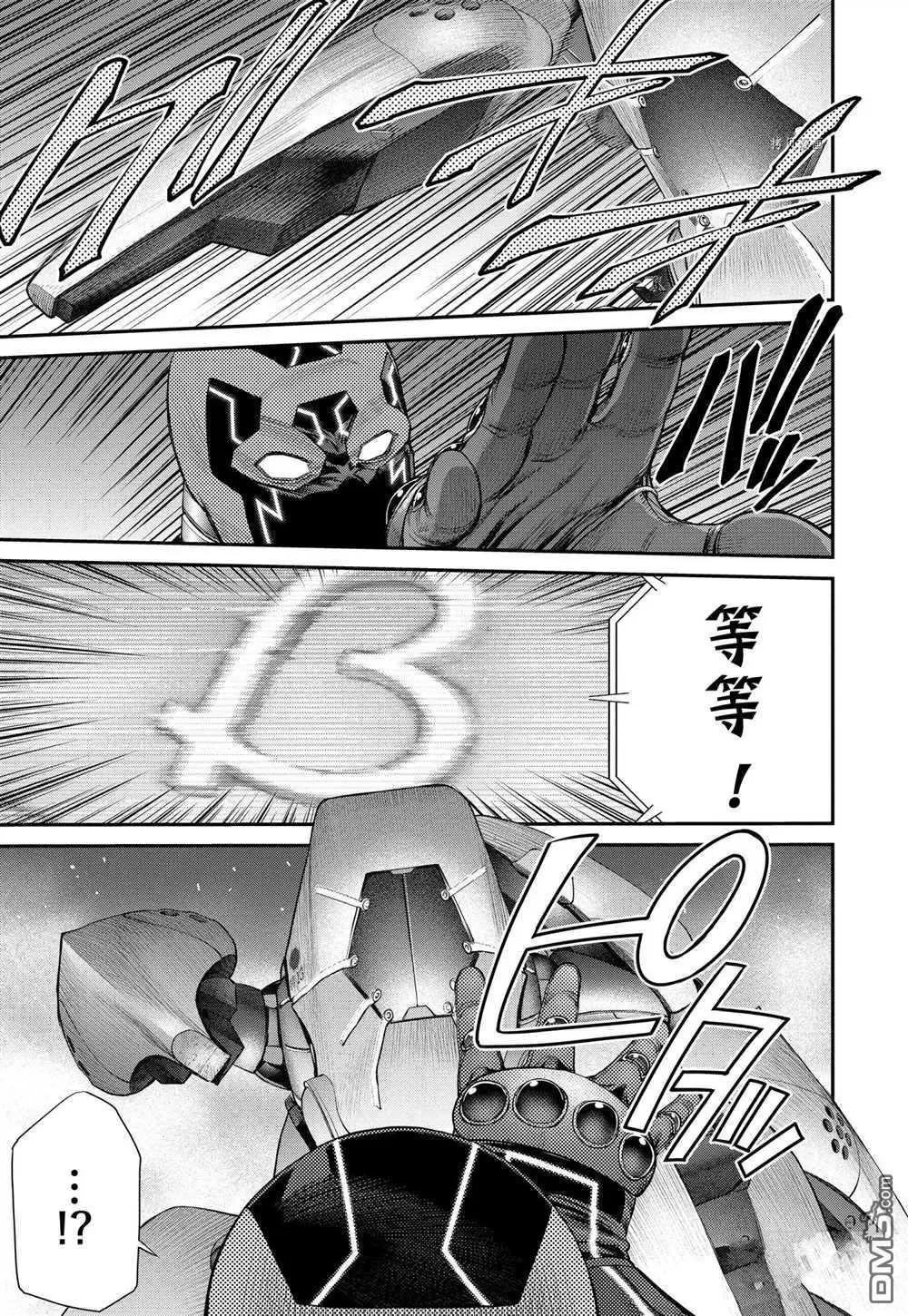 第77话31