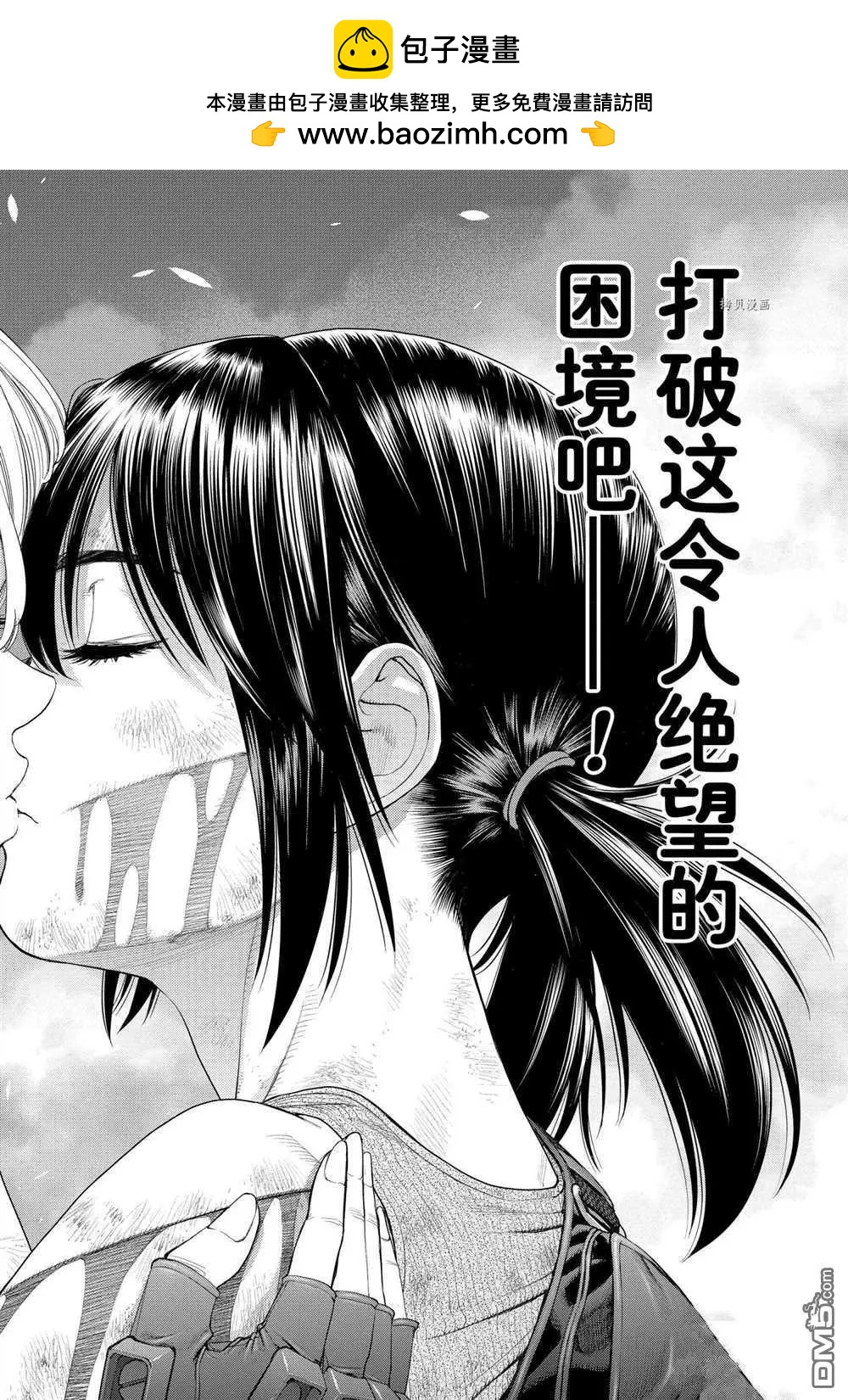 第81话1