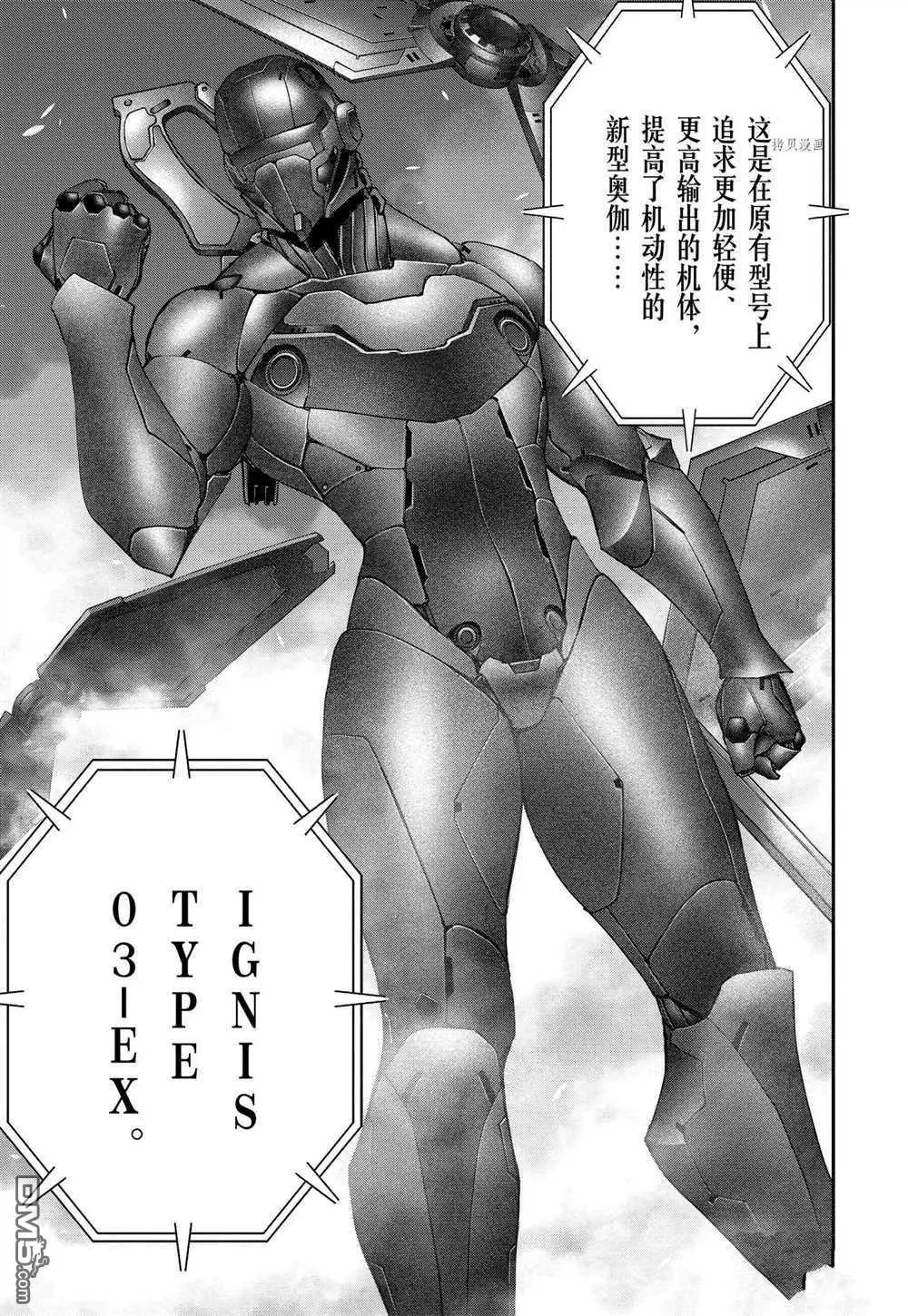第81话16