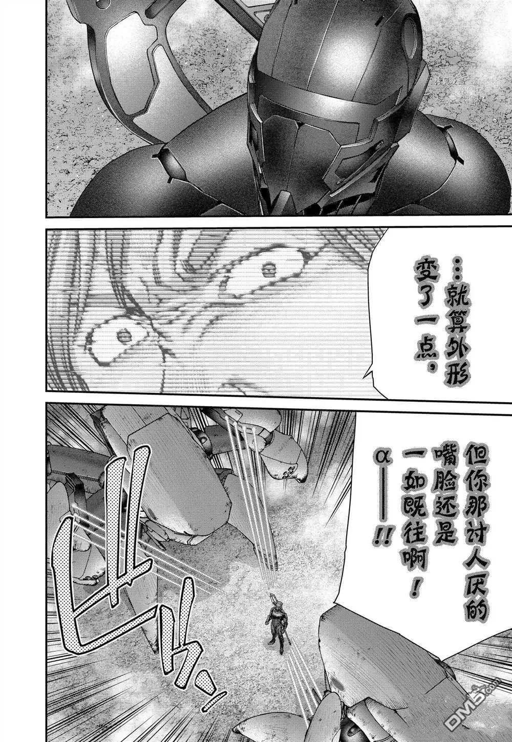 第81话17