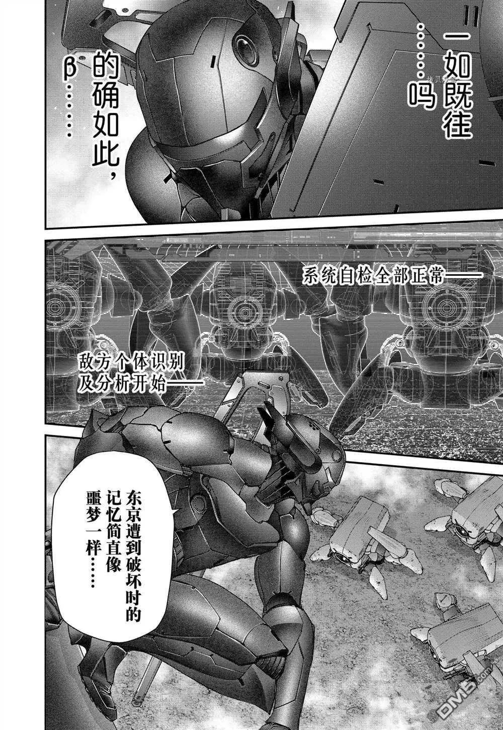 第81话19