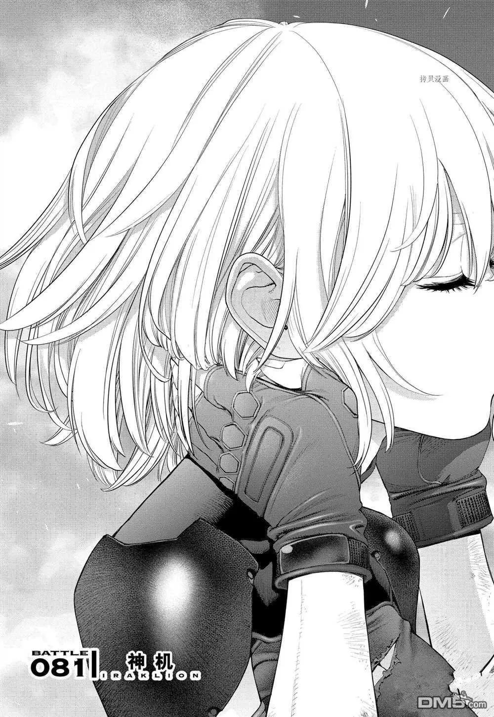 第81话2