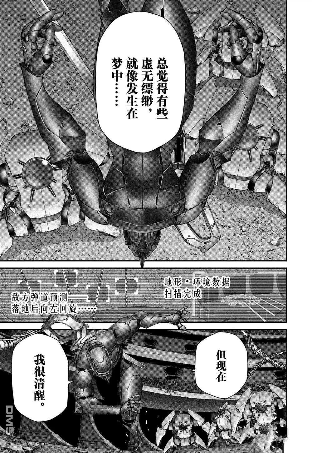 第81话20