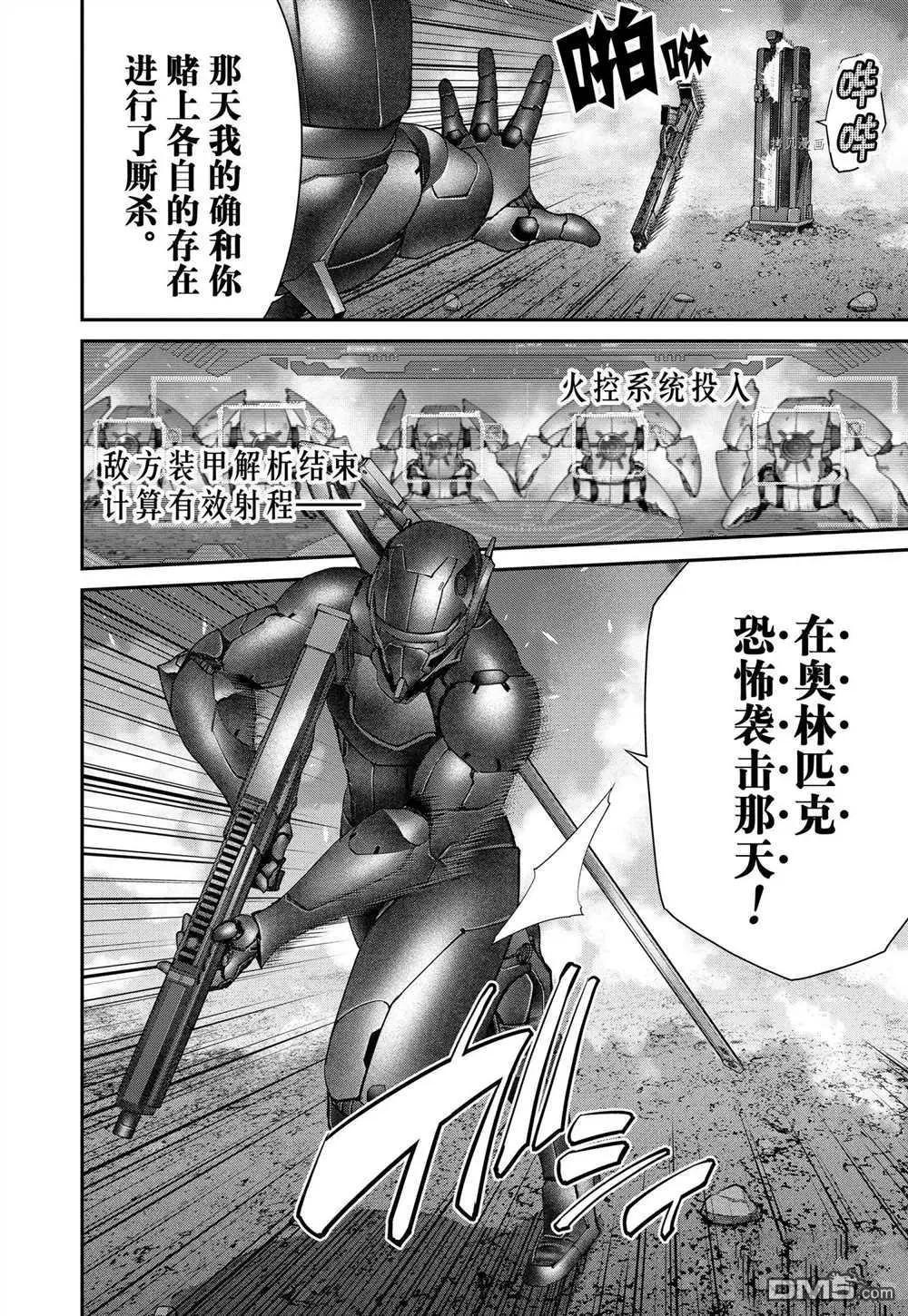 第81话21