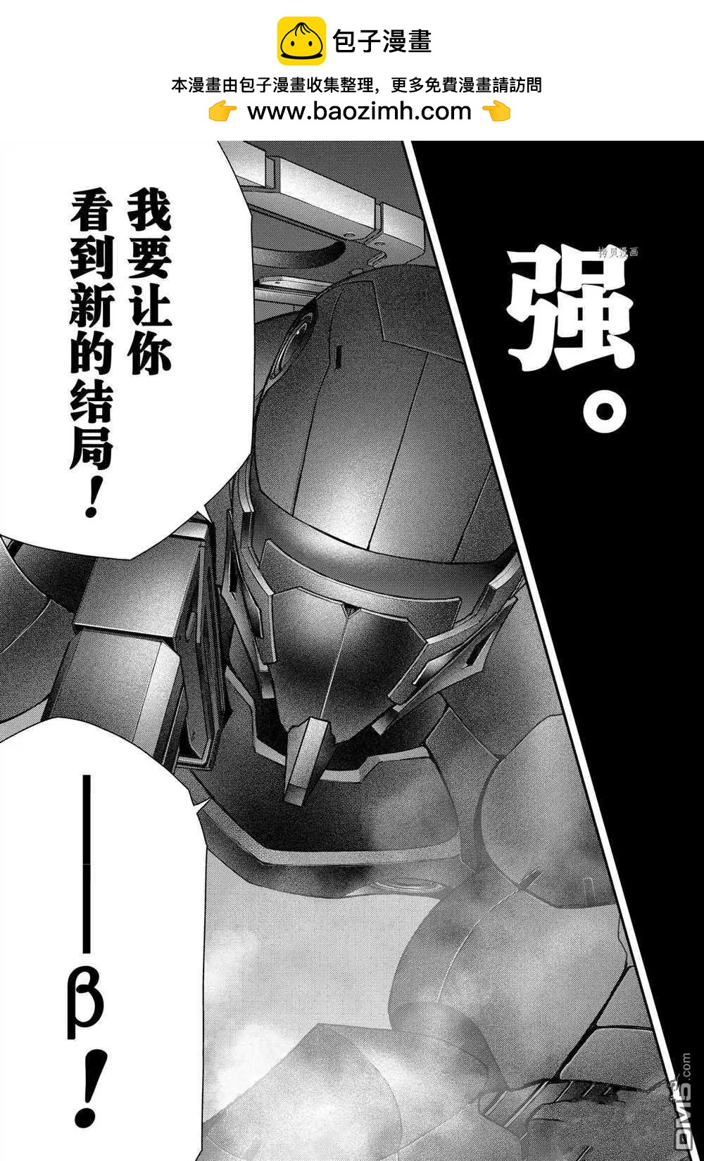 第81话24