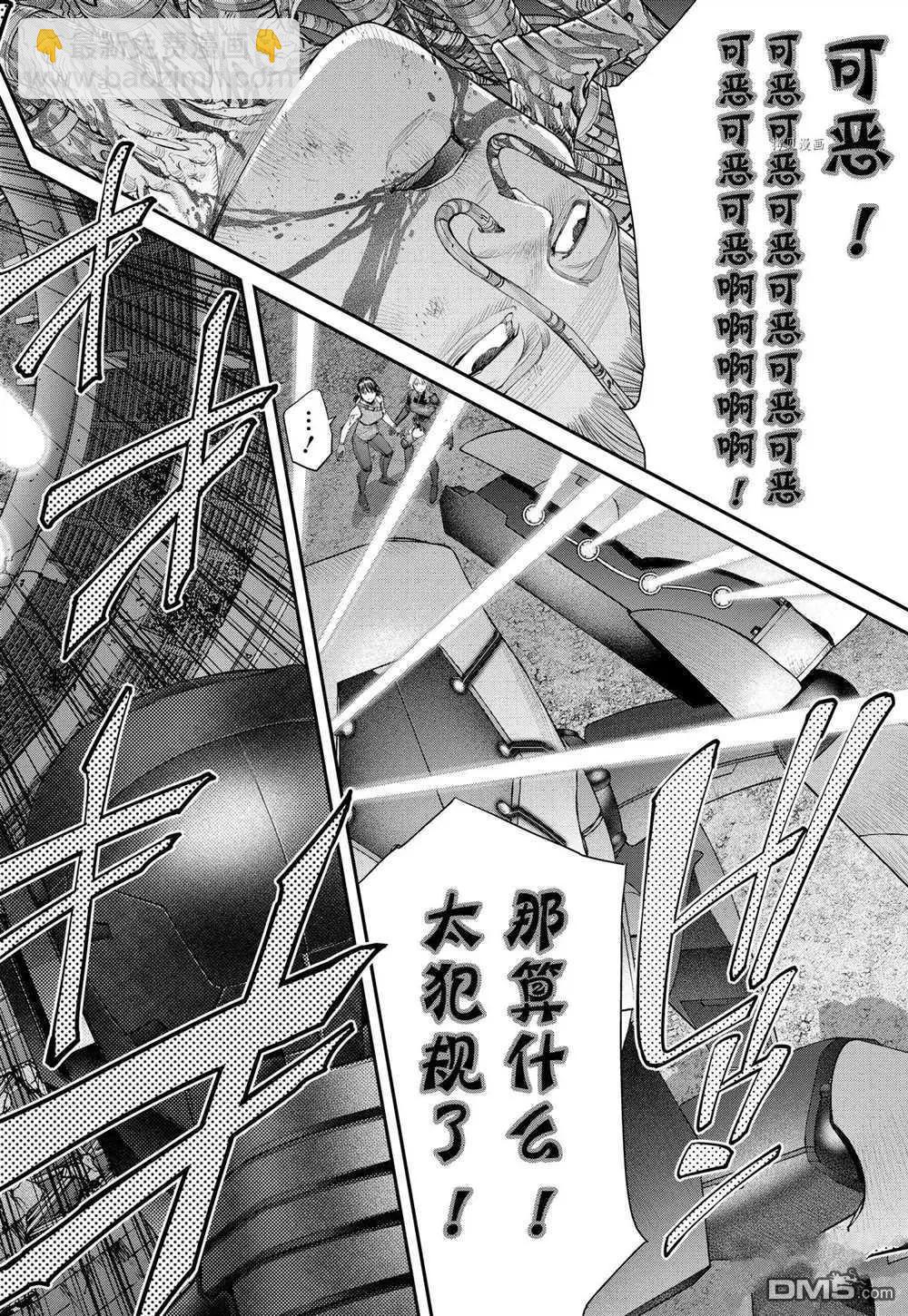 第81话5