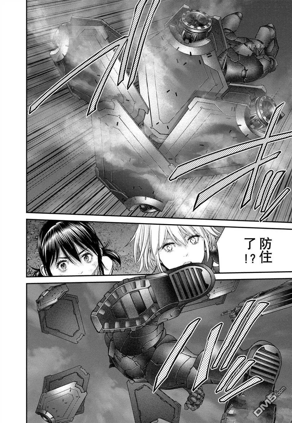 第81话7