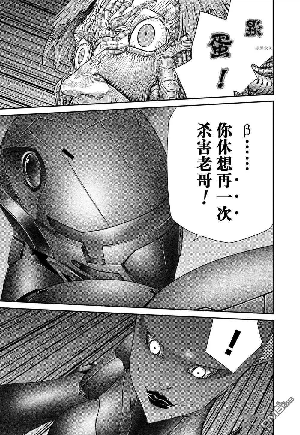 第84话14
