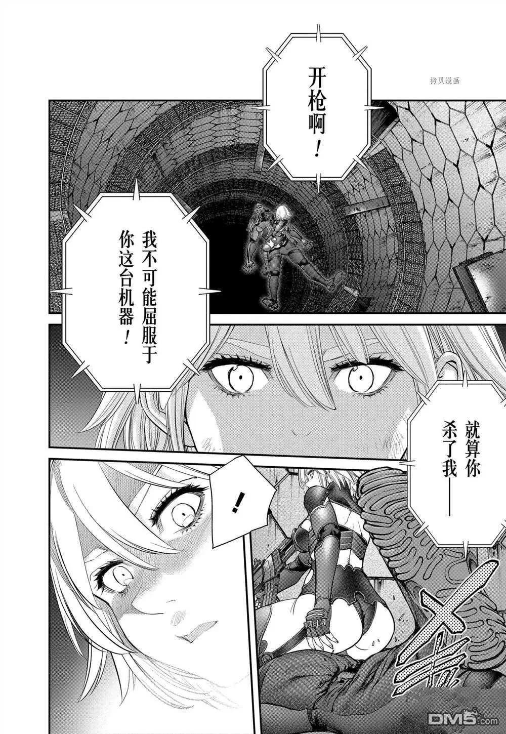 第84话15
