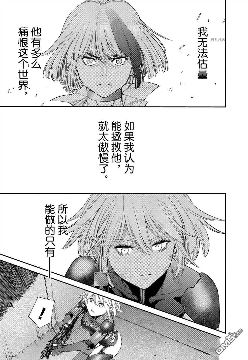 第84话18