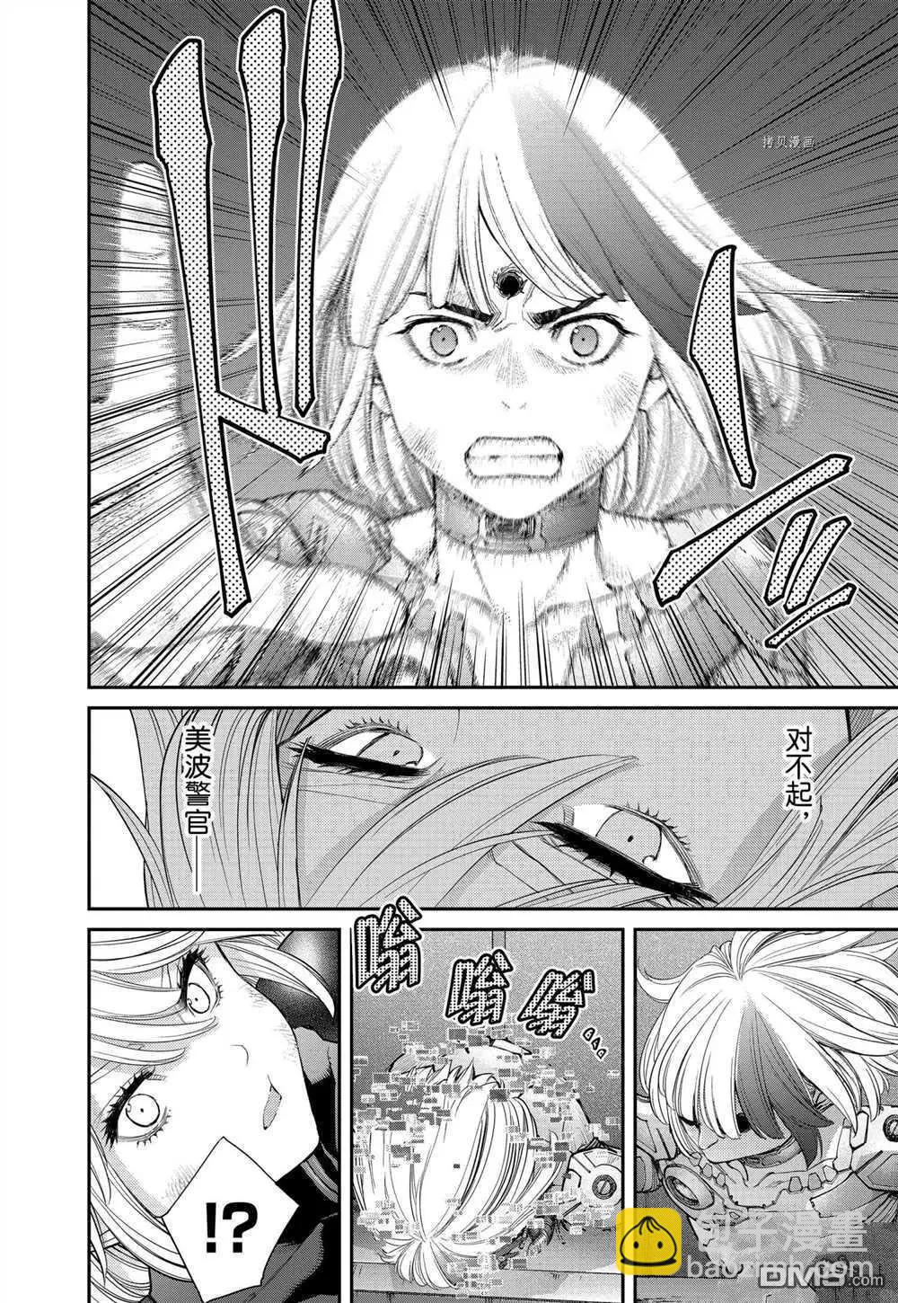 第84话23