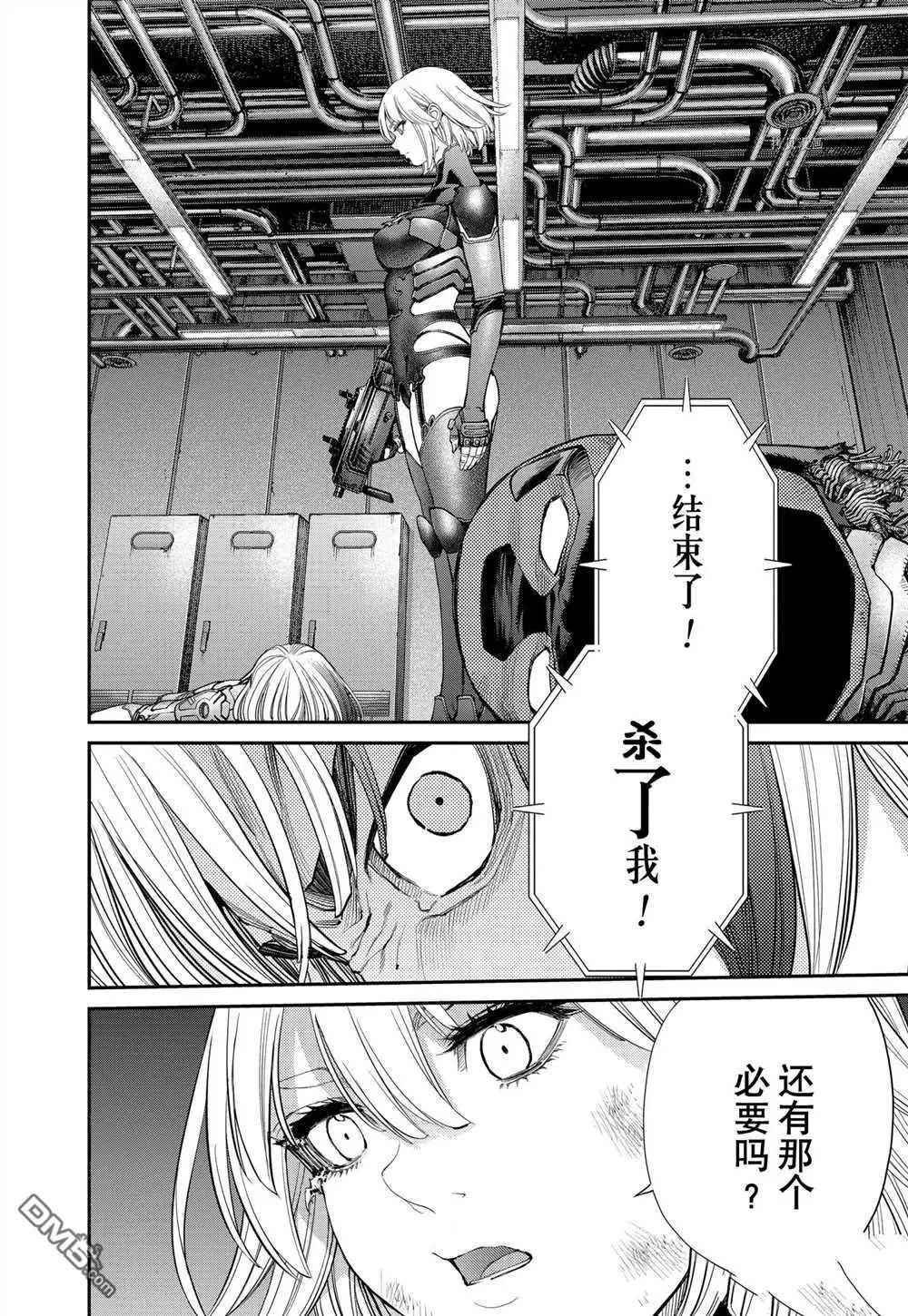 第84话29