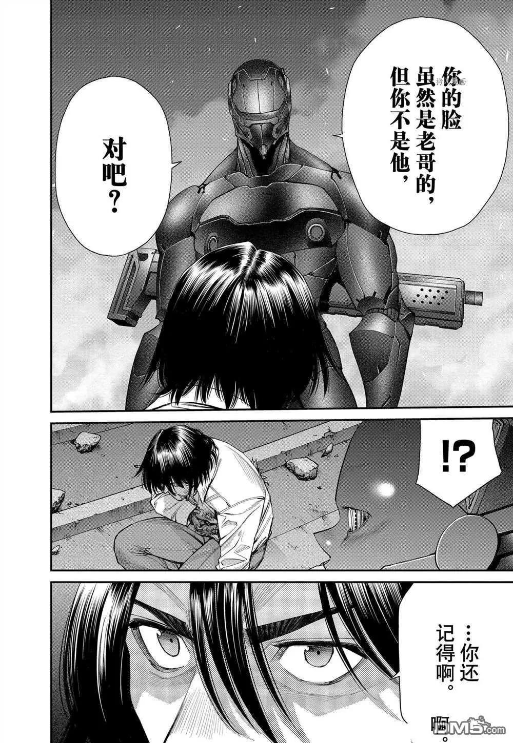 第84话9